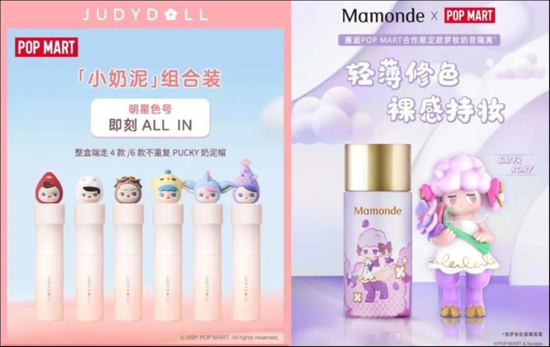 美妆跨界联名，为啥突然不香了？