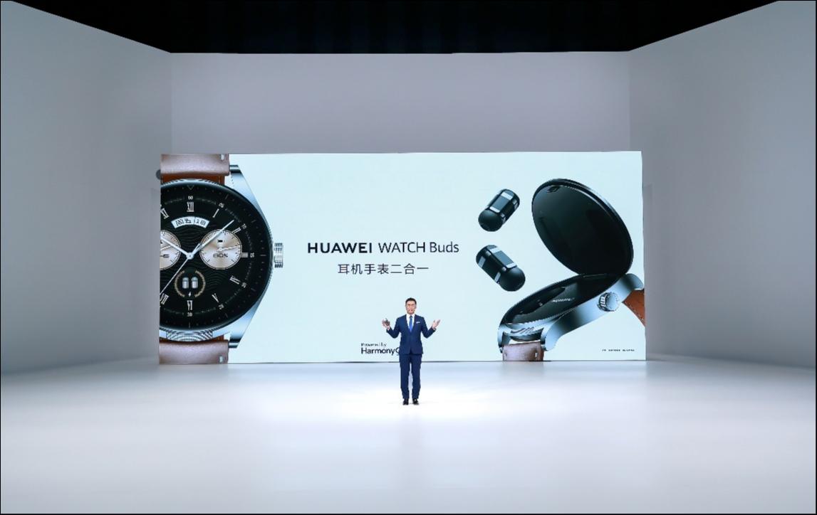 穿戴新物种、首款智能观影眼镜，华为集中发布多款新品 | 科技前线