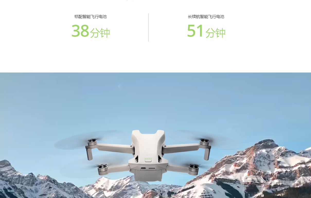 大疆发布DJI Mini3无人机，高性价比的入坑神器 | 科技前线