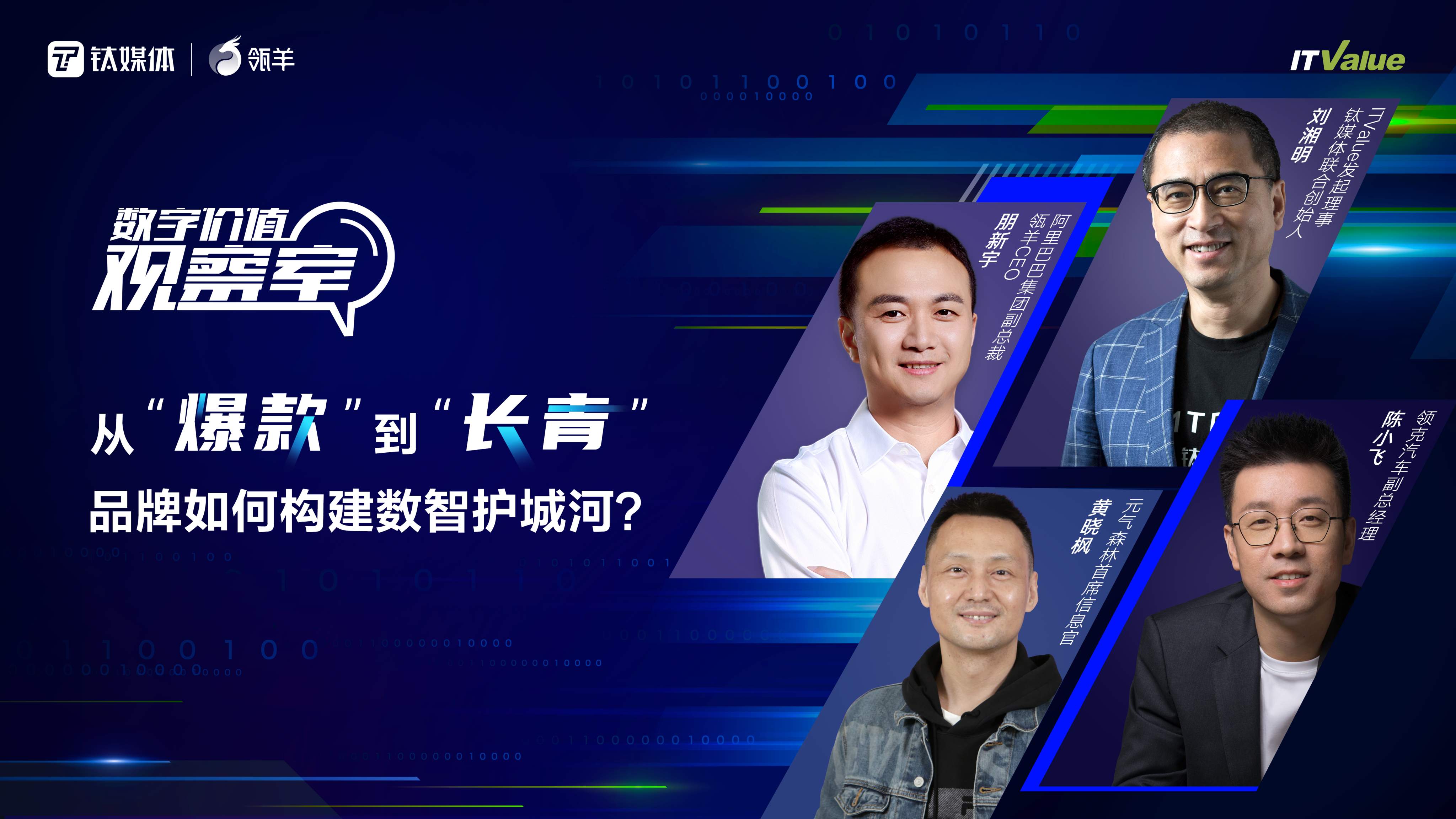 “爆款”到底是玄学还是科学？| 数字价值观察室