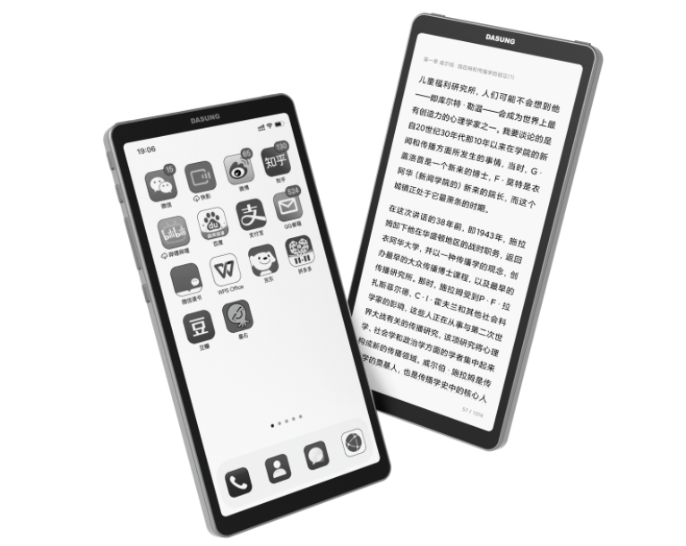 墨水曲屏与手机显示器问世，你会买单吗？