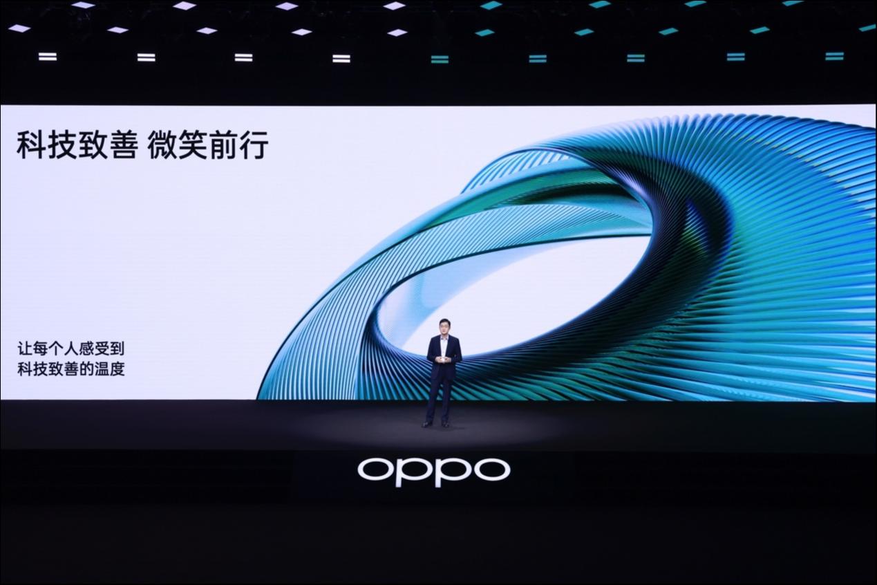 智慧生态补齐，OPPO发布安第斯智能云及庭智能健康概念产品 | 科技前线