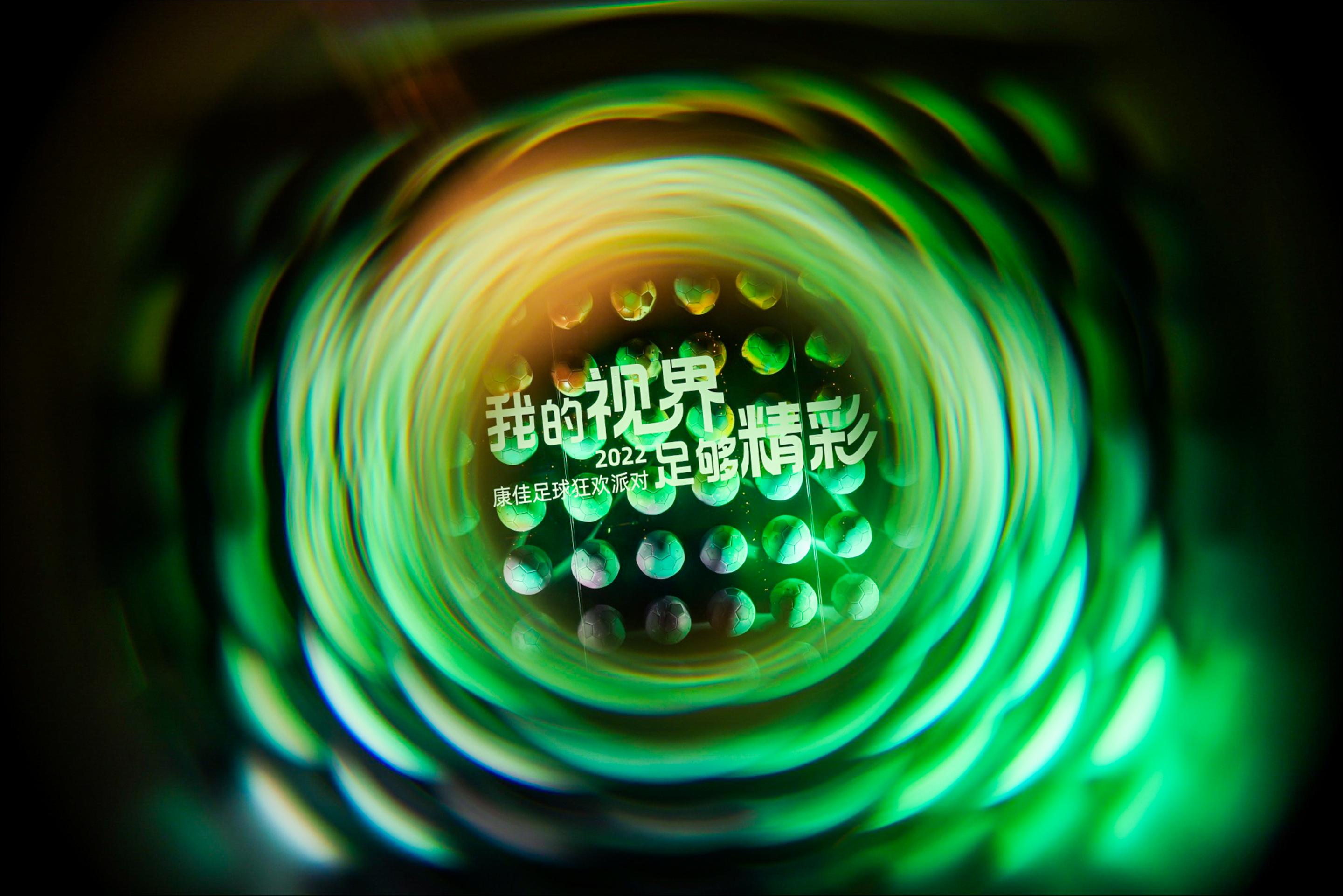 起底绿茵场下的体育营销，大考来袭康佳交卷｜品牌