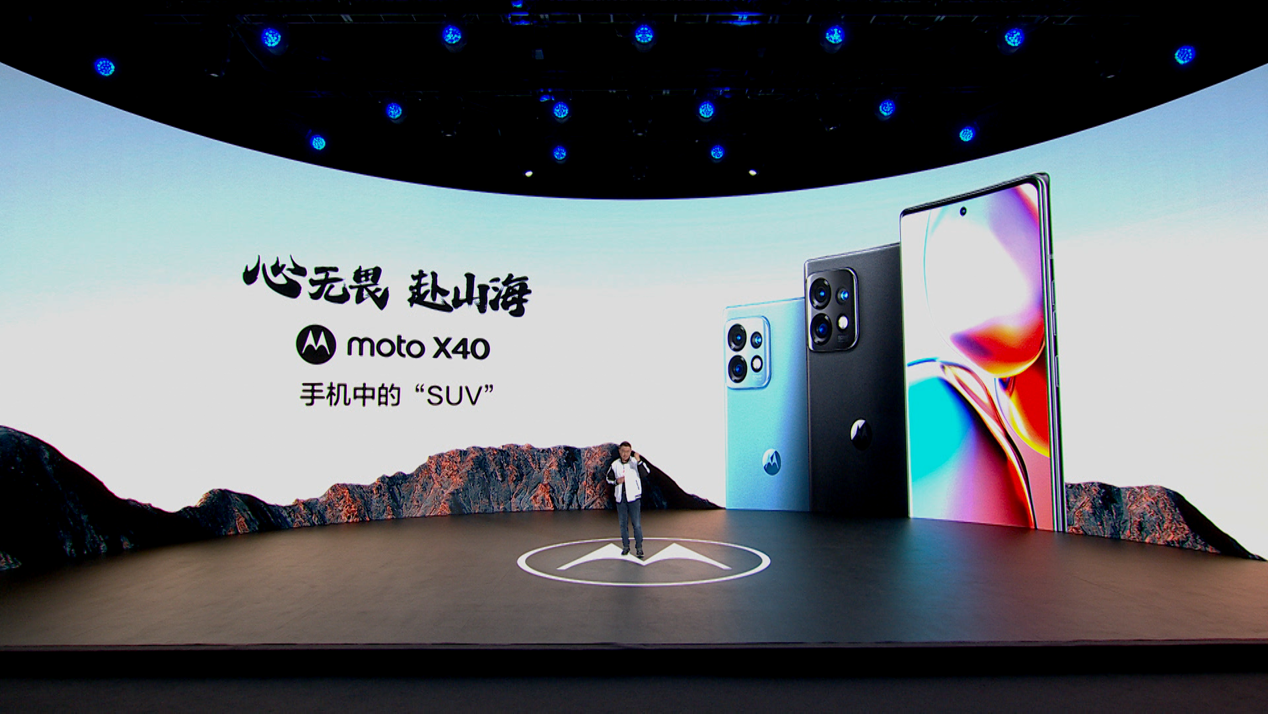 联想moto X40发布，搭载第二代骁龙8性能铁三角 | 科技前线