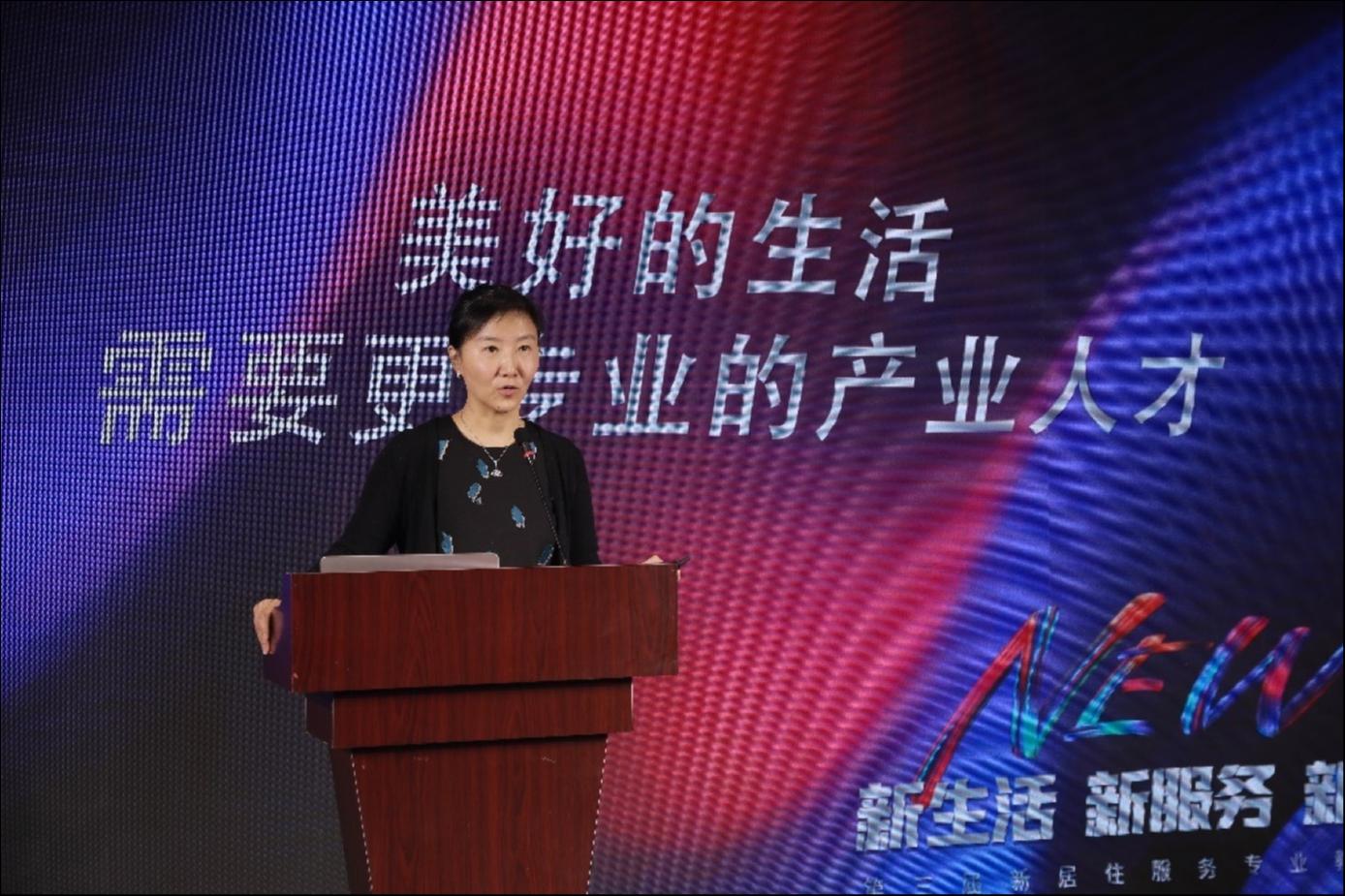 第三届新居住服务者专业教育论坛召开，贝壳助力构建家装设计师职业教育体系 | 品牌