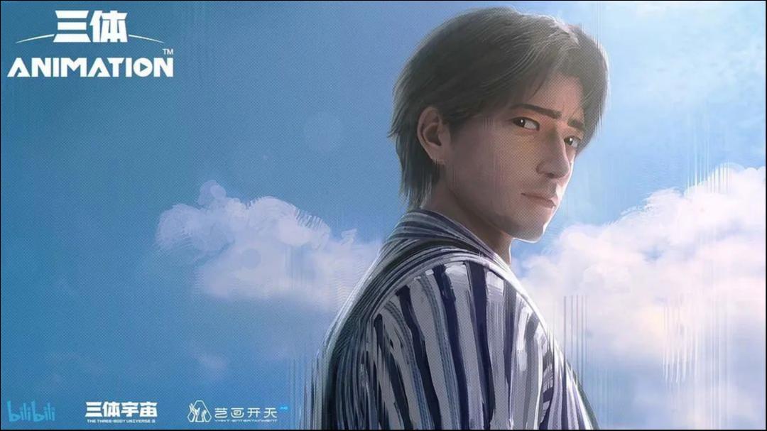 《三体》改编的九九八十一难