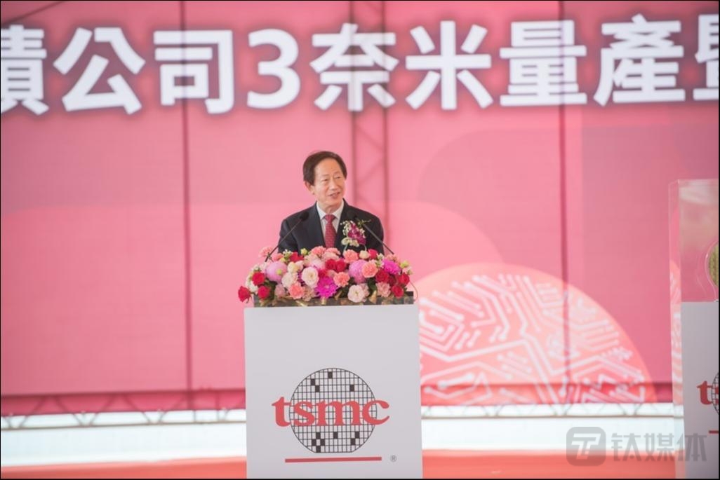 台积电董事长刘德音