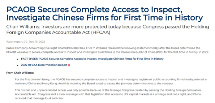 （来源：PCAOB）