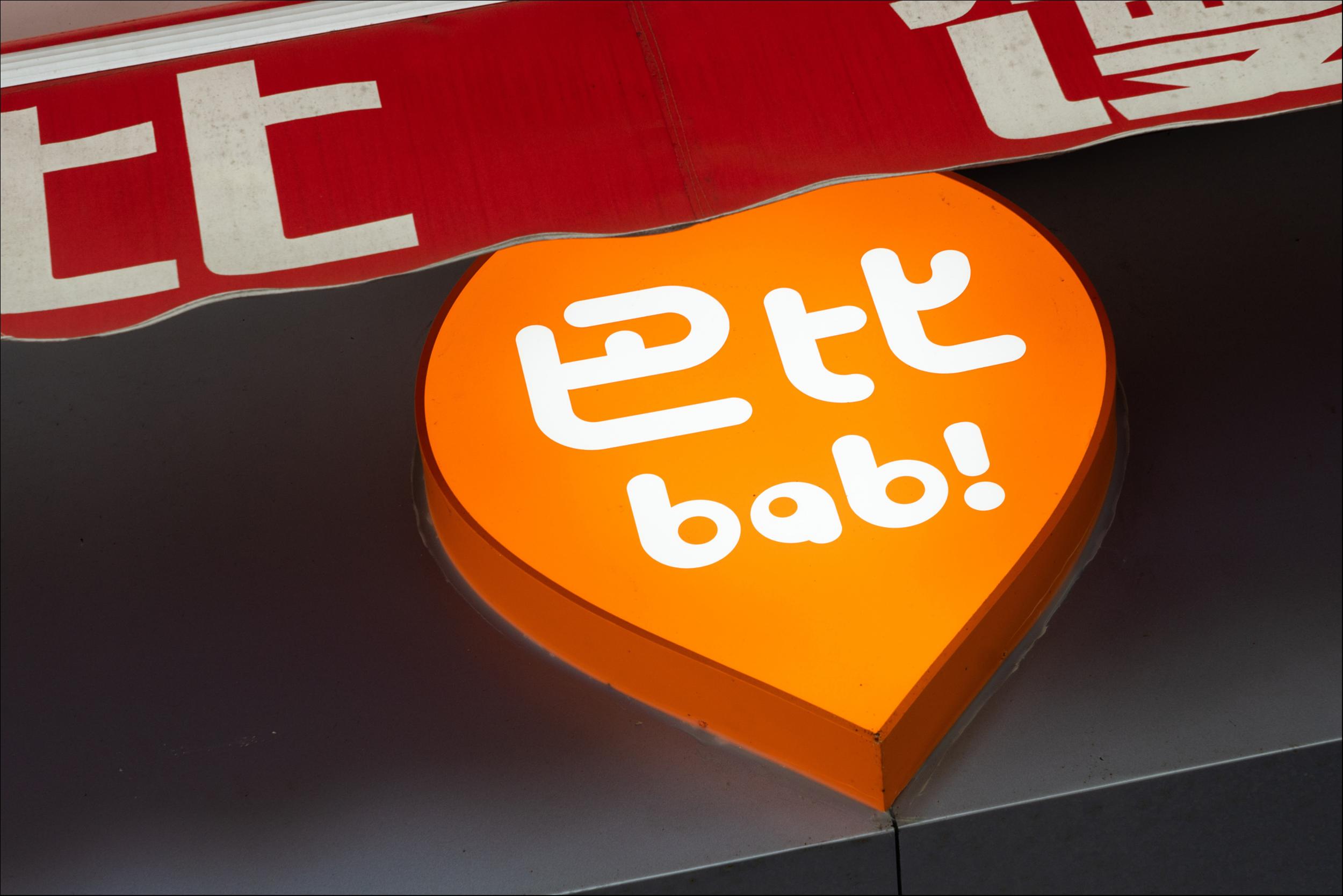 图片来源@视觉中国