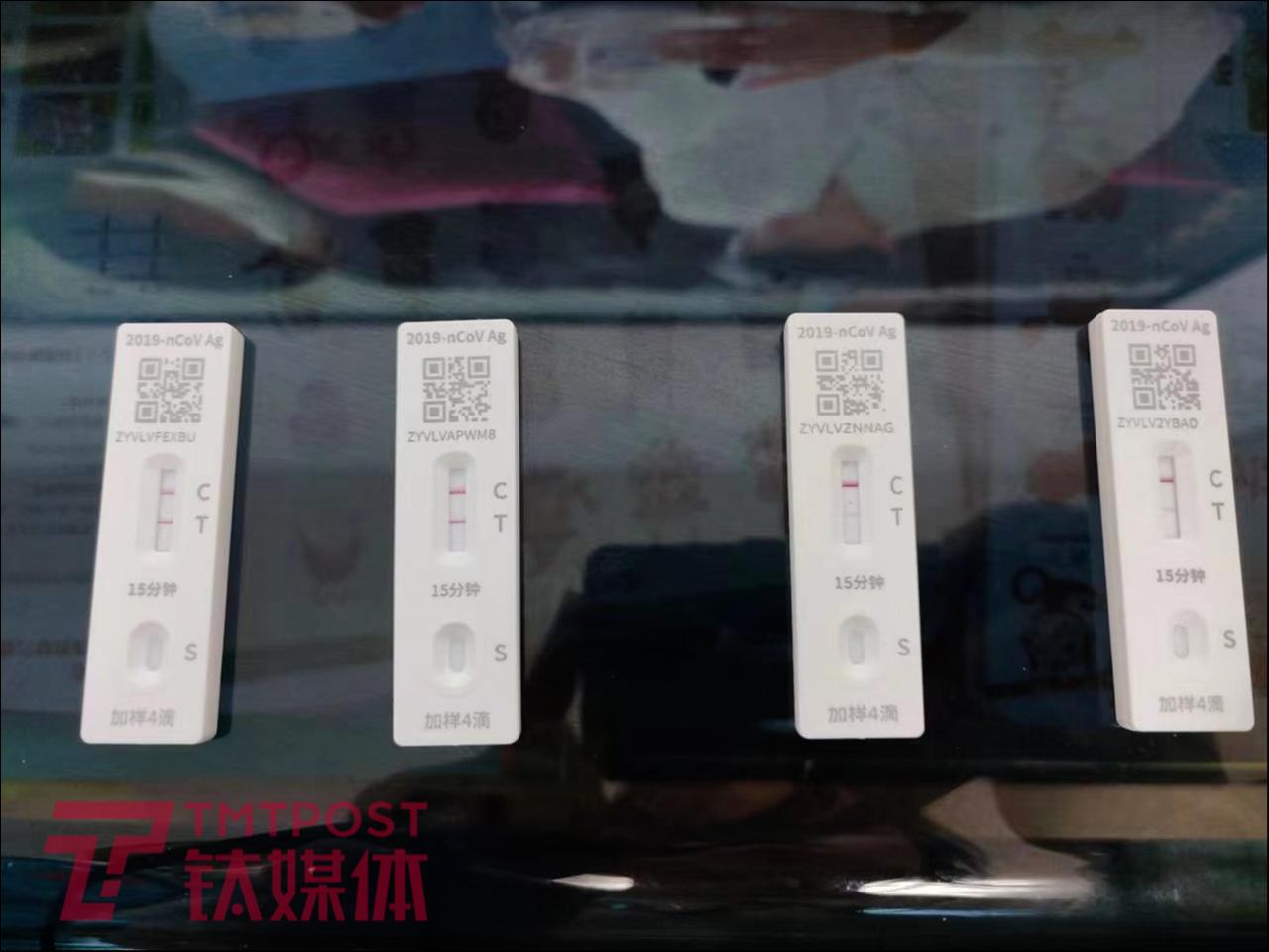 2022年12月7日，李诺一家四口的抗原测试结果，她和儿子已经转弱阳性（照片由受访者提供）。