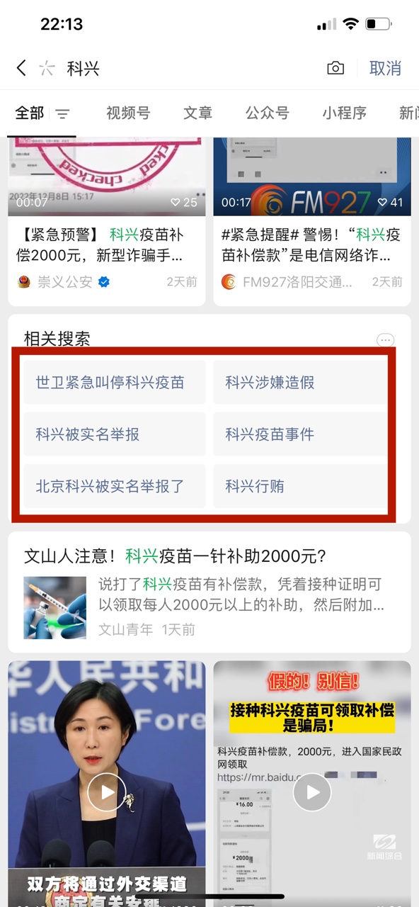 福州仓山区螺洲镇约茶《福州的山，守护城市的绿色屏风》