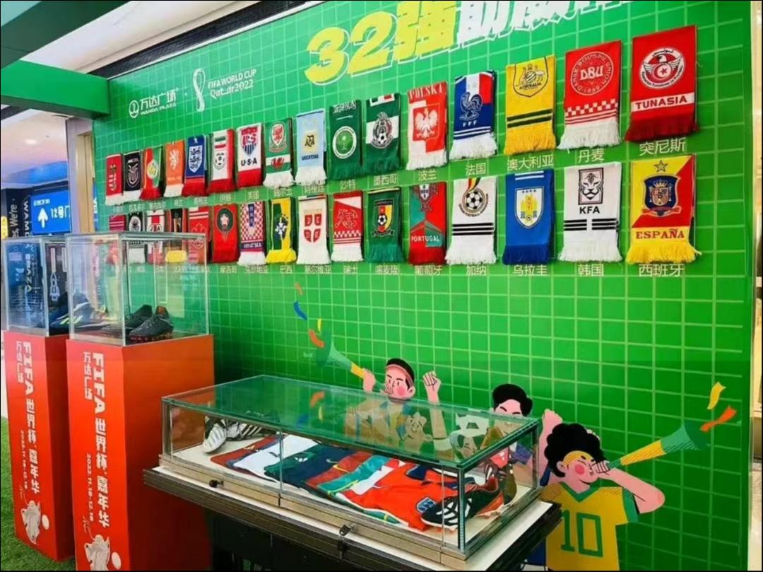 图片来源：万达集团微博