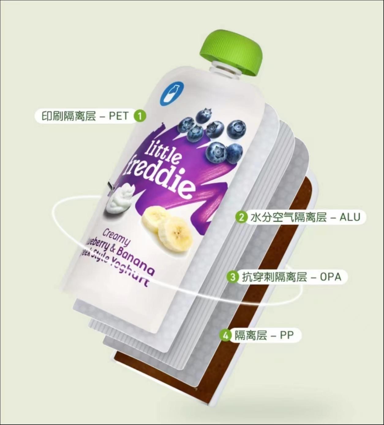 蓝莓香蕉酸奶果泥四层无氧锁鲜包装