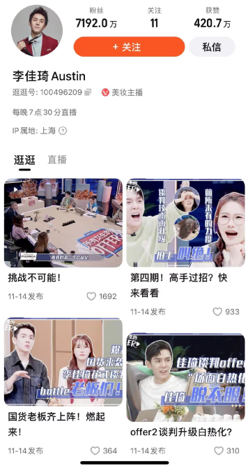 福州平潭龙凤头海滨浴场约茶品茶喝茶资源交流群《活力福州，点燃青春的激情火焰》