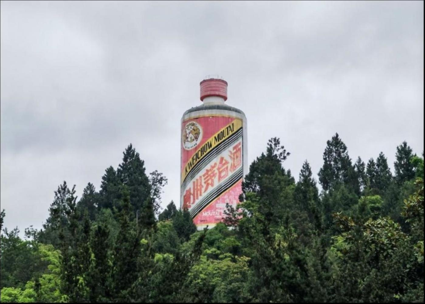 贵州茅台 图源视觉中国