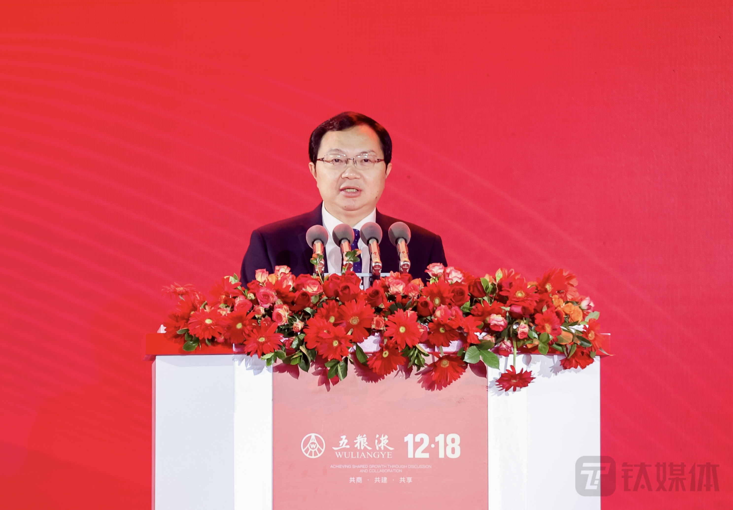 五粮液集团党委书记、董事长曾从钦