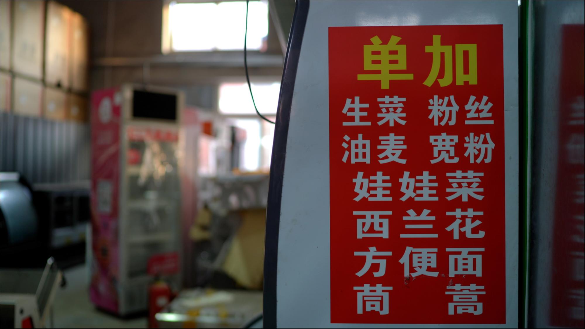 北京顺义,狗哥的二手餐饮设备仓库。