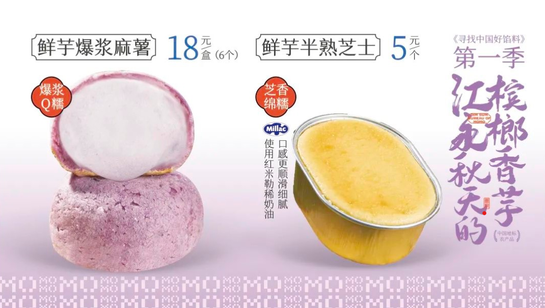是德的