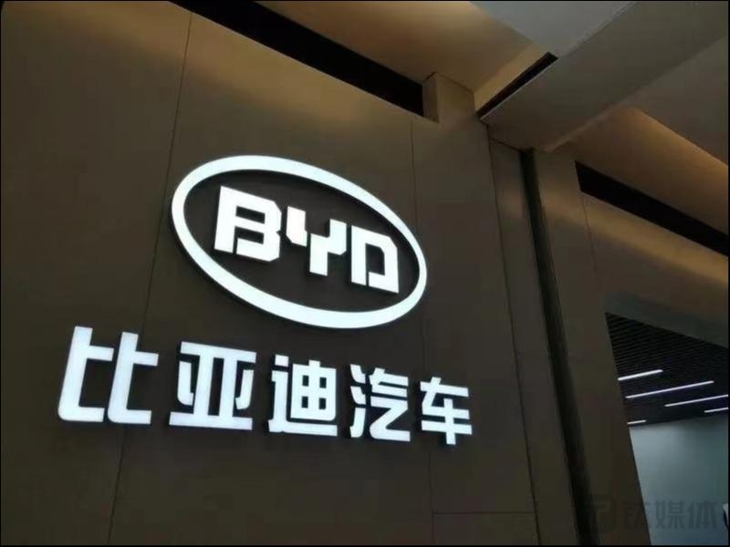 【钛晨报】比亚迪股份2022年累计销量186.35万辆，同比增长208.64%；马斯克资产缩水2000亿美元，跌至1370亿美元中国12月份制造业PMI降至47.0%，比上月回落1.0个百分点