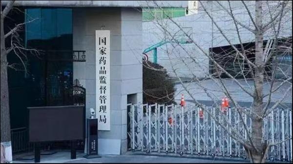 【钛晨报】国家药监局：支持防疫重点药械保产保供，促进高端创新医疗器械研发上市；新东方在线：拟更名为东方甄选控股有限公司；富士康2022年营收1.48万亿元人民币，同比增长10.47%