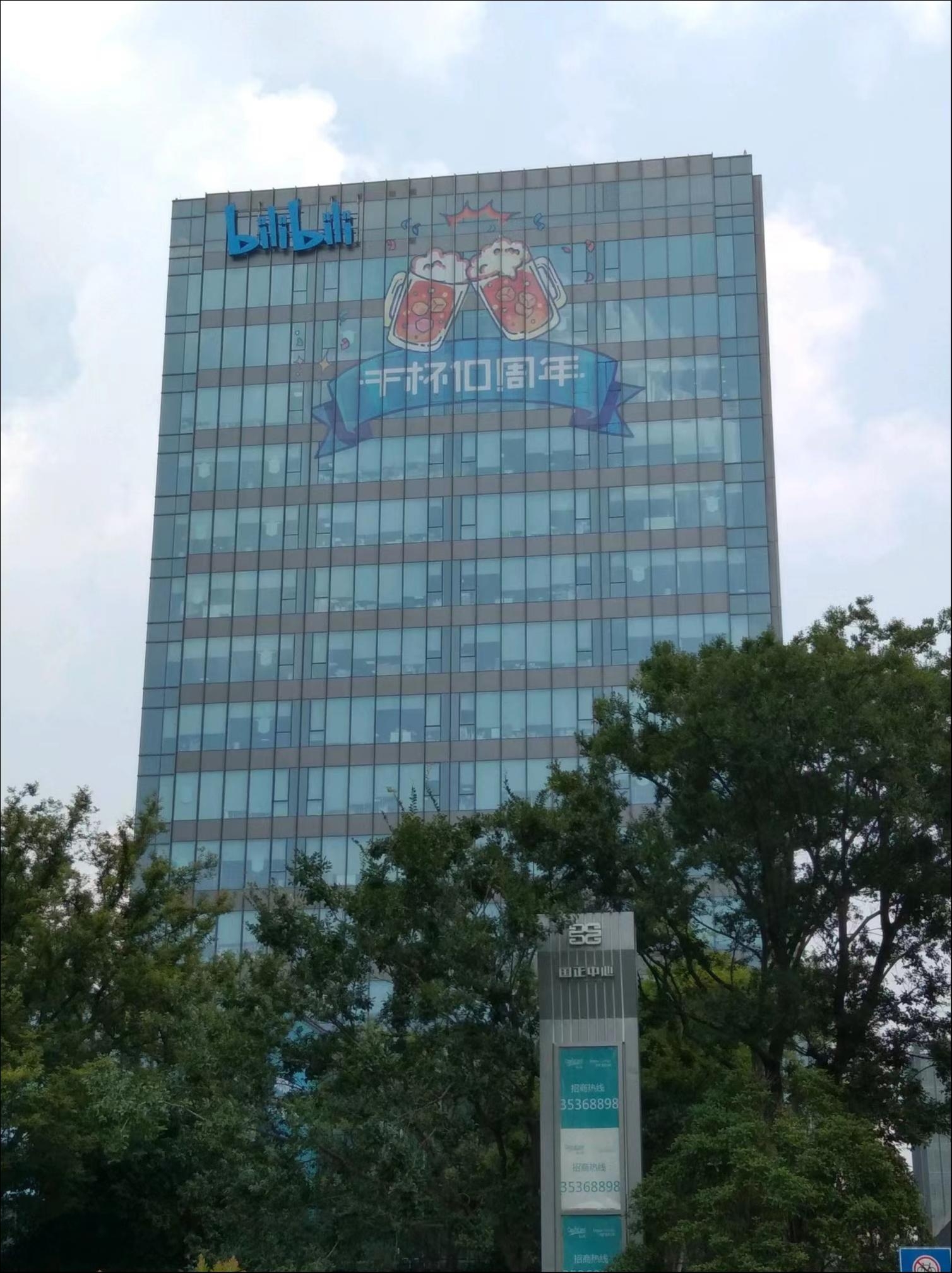 哔哩哔哩-W(09626)前9个月净营业额约157.57亿元，同比增加15.8%；长安汽车：2022年自主品牌新能源销量同比增加150%；辉瑞Paxlovid医保谈判基本未降价，报价高出局