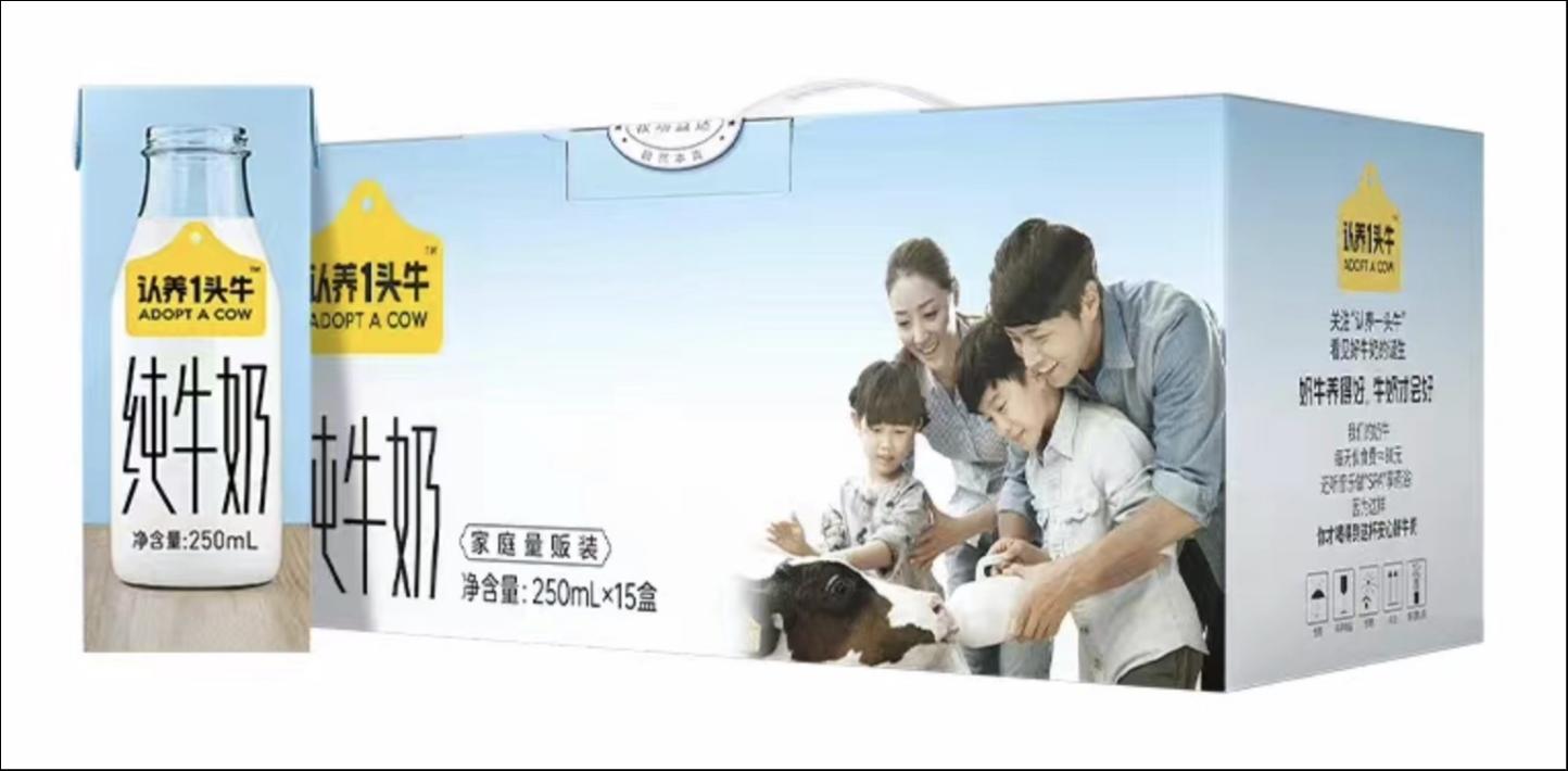 被证监会48连问，认养一头牛上市前的临门一绊？