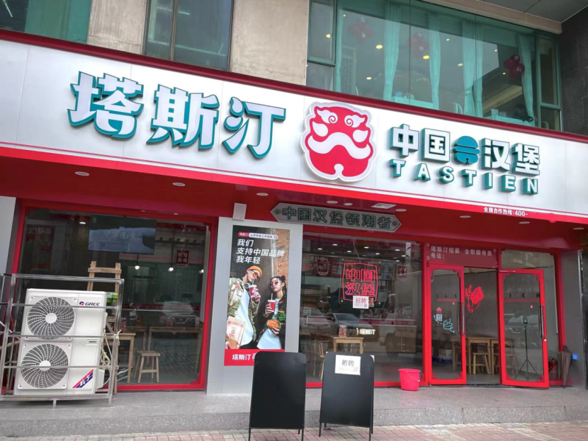 翻版华莱士，火一把就凉？