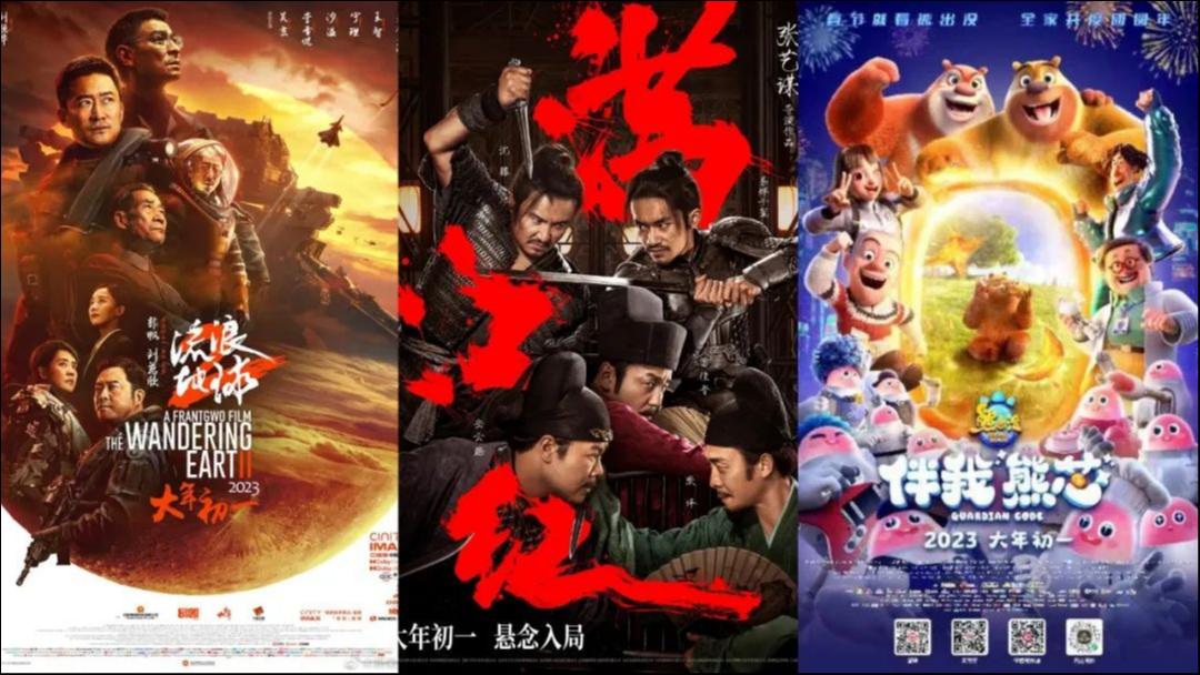 一天13亿的春节档，不靠“票贵”靠什么？