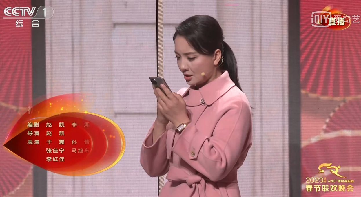 作品中出现纵向折叠的折叠屏手机