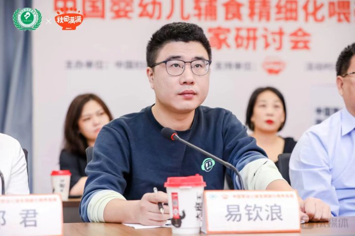 秋田满满 创始人兼CEO 易钦浪