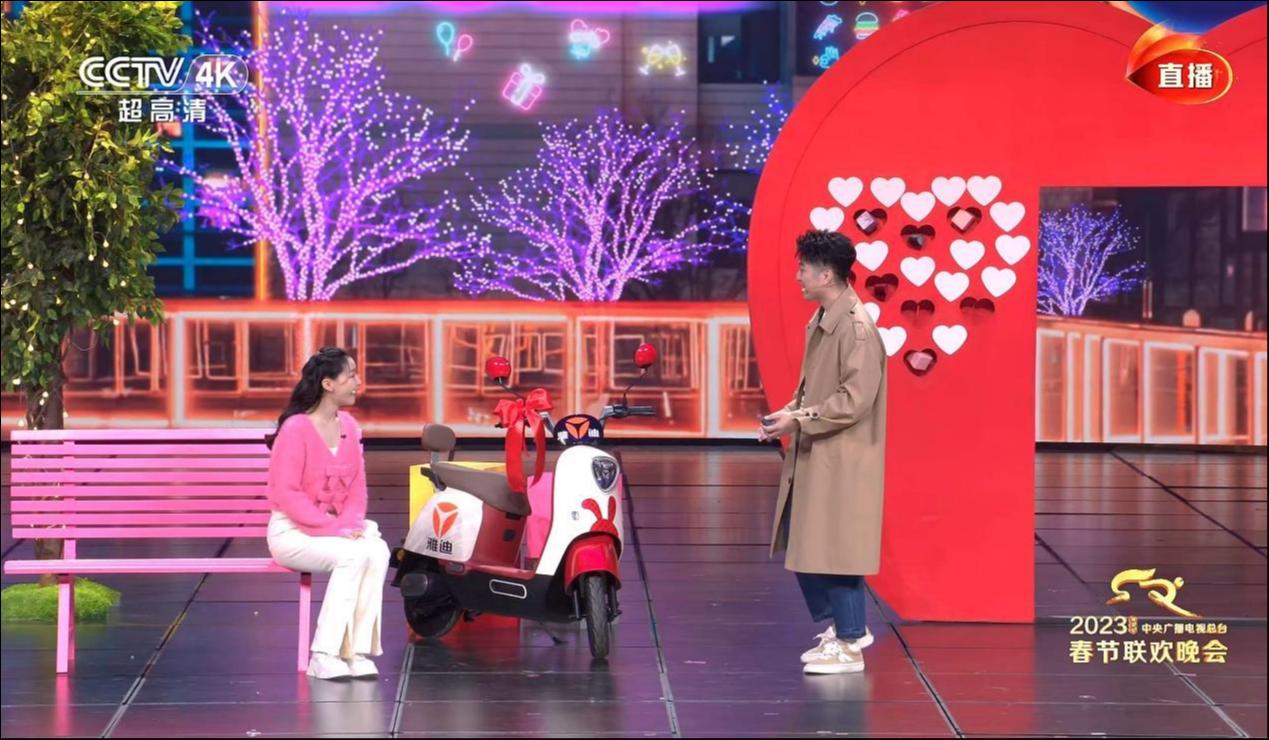 春晚小品《对视50秒》截图