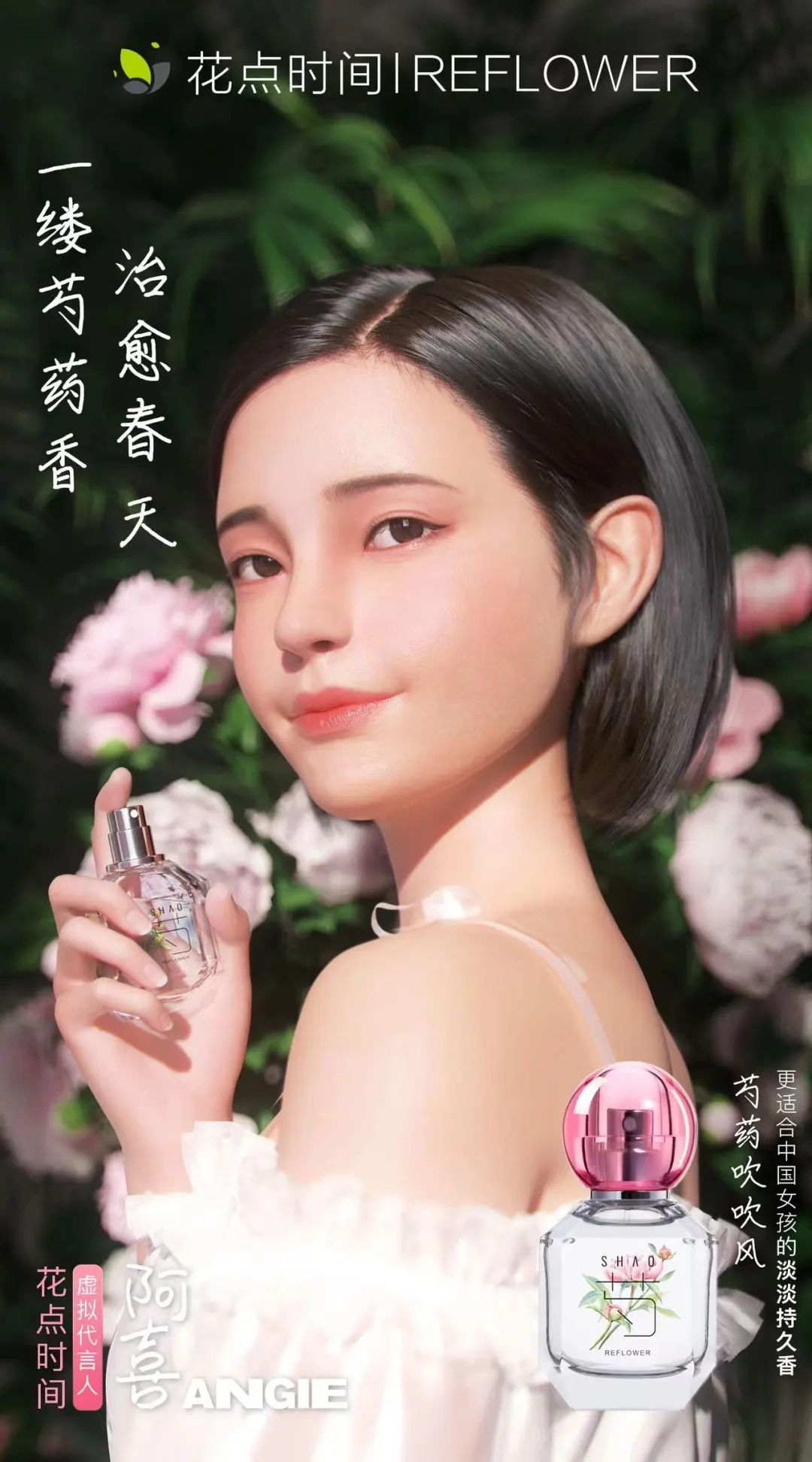 等我