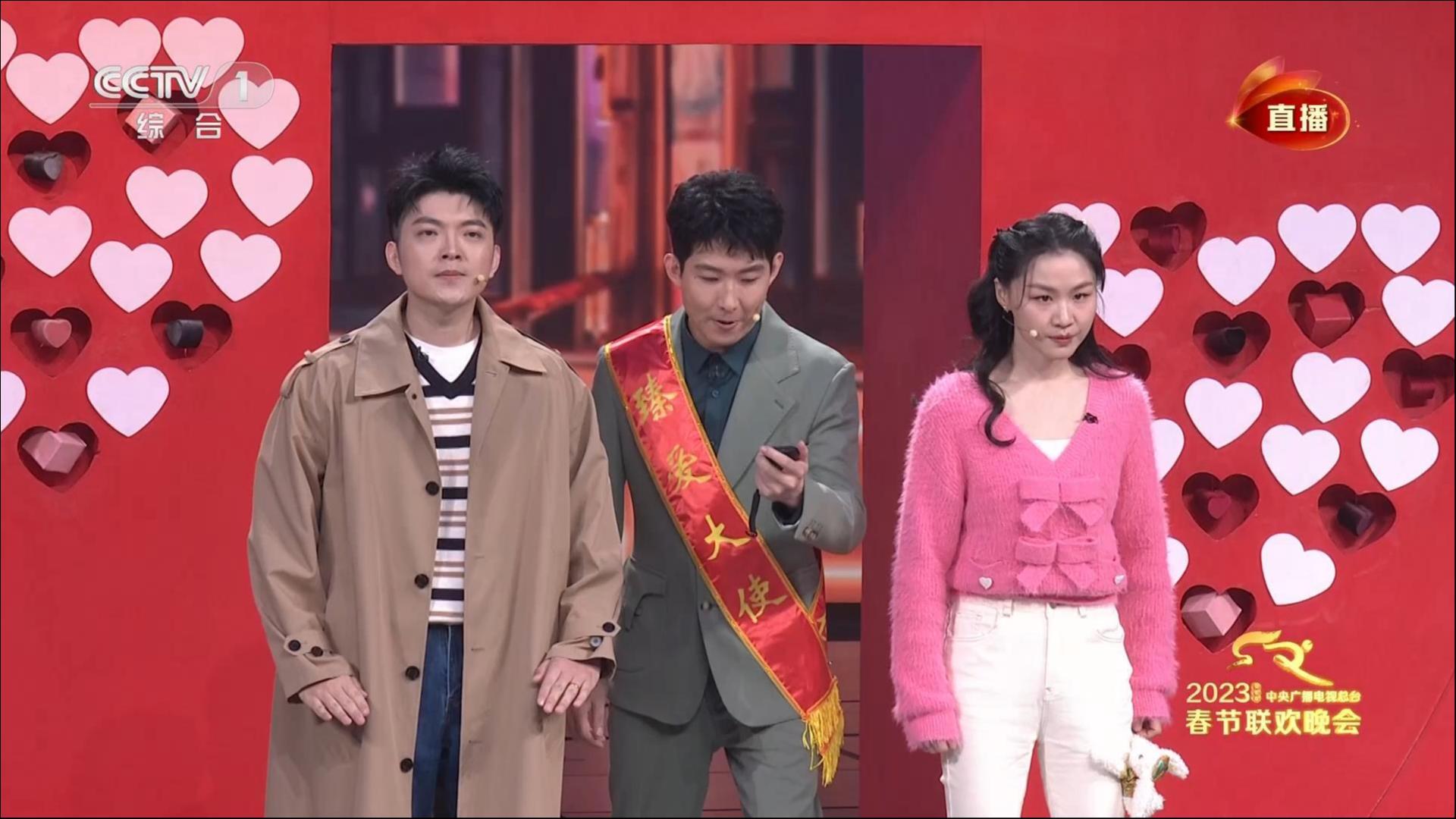 小品《对视50秒》