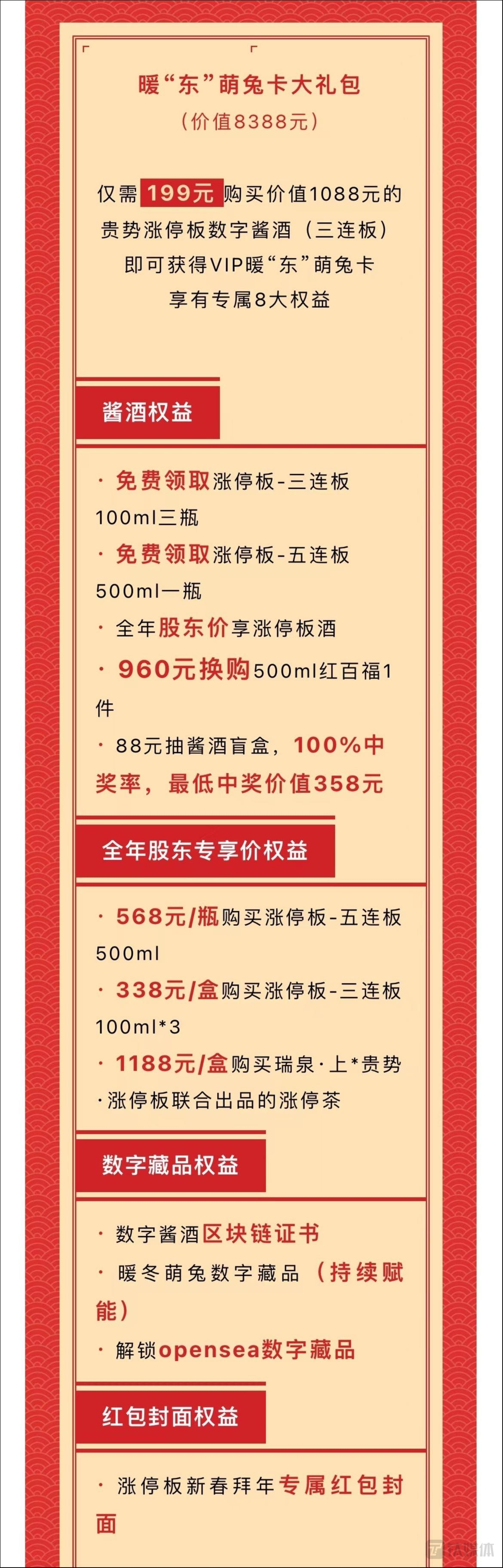 图源吉宏股份公众号