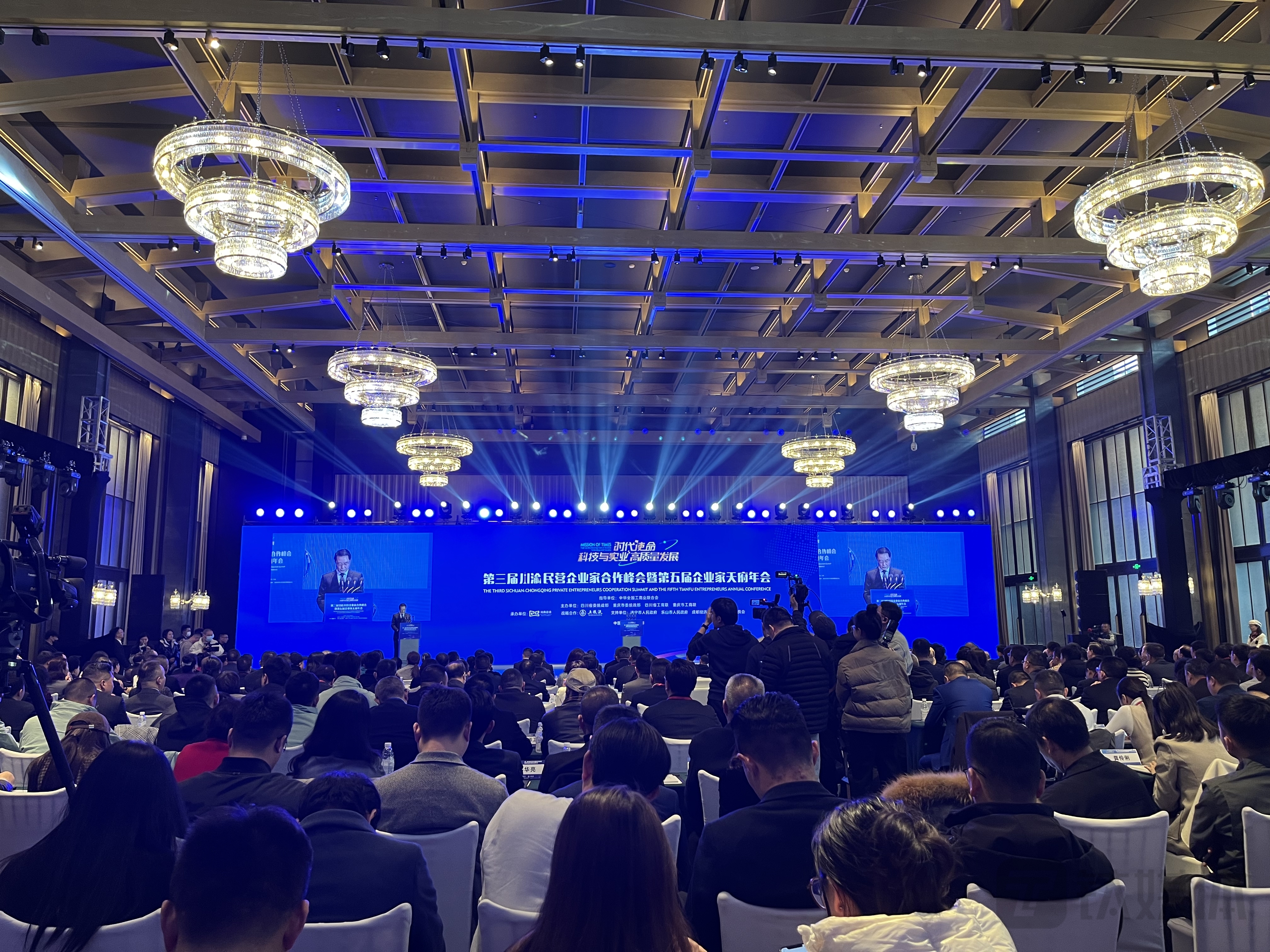 峰会现场，钛媒体APP摄