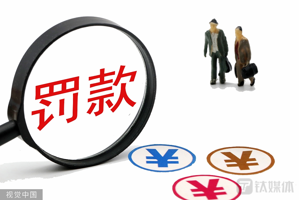 300亿医疗行业龙头栽了！哄抬血氧仪价格，鱼跃医疗被罚270万元