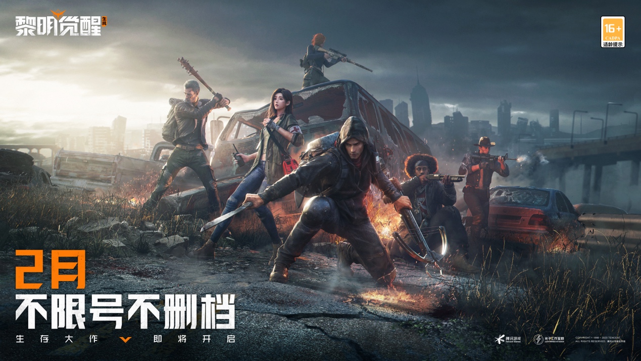 沉寂2年半，《黎明觉醒：生机》能否打响腾讯光子2023年的第一枪