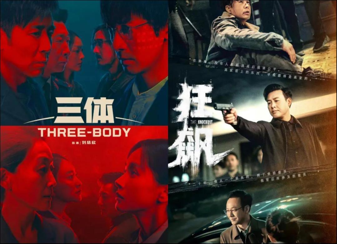 2023剧集市场，谁是下一个“狂飙者”？