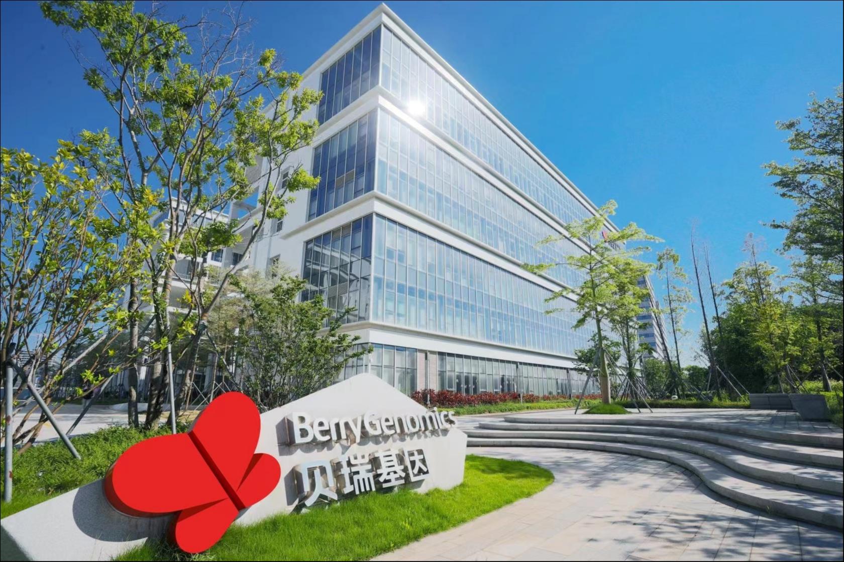 贝瑞基因：生育健康类产品持续发力，“携带者筛查”市场有望爆发 |  一线调研