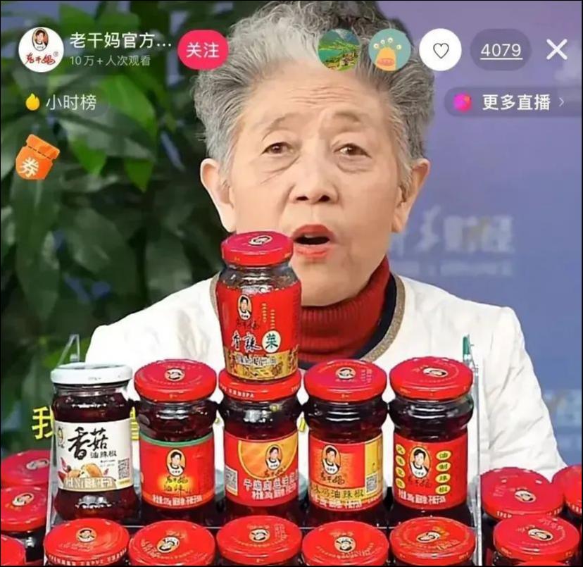 老干妈大踏步撤离互联网，传统企业放过年轻人也是放过自己