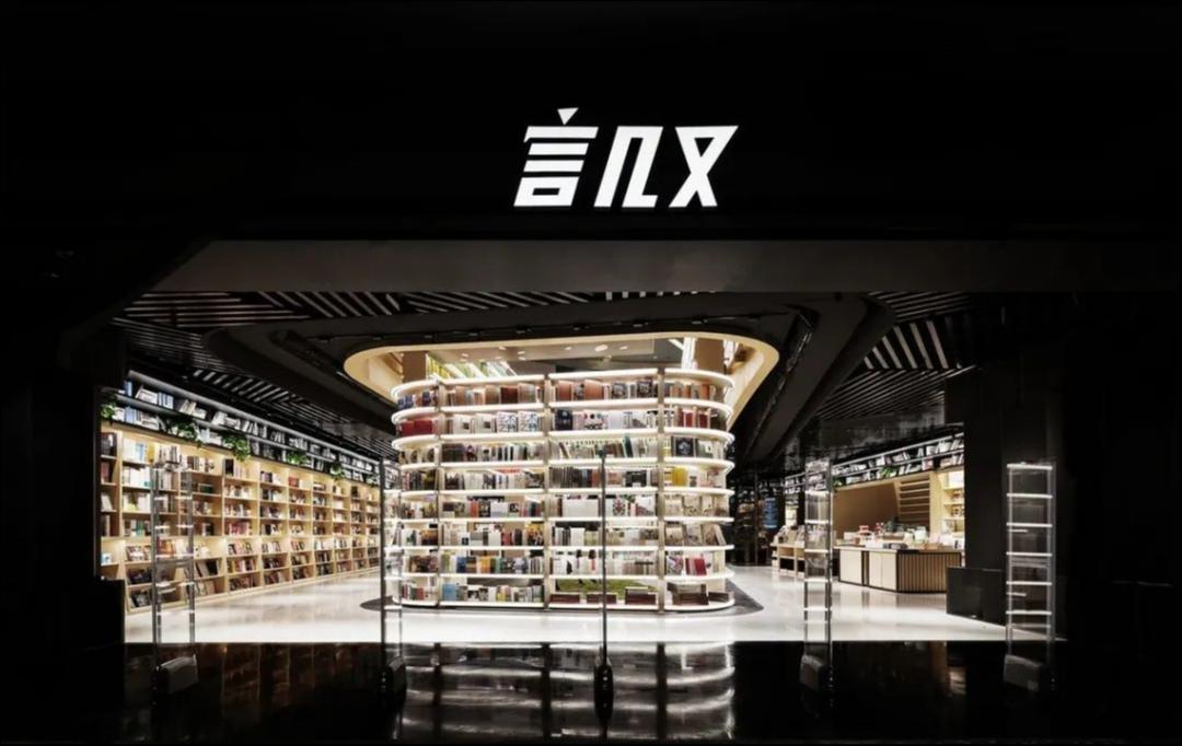 网红书店日渐式微，知识的生意退退退？