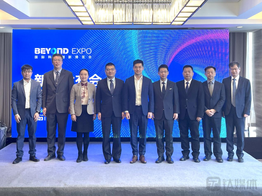 BEYOND Expo 2023新闻发布会在京举行！5月将在澳门发出亚洲科技最强音