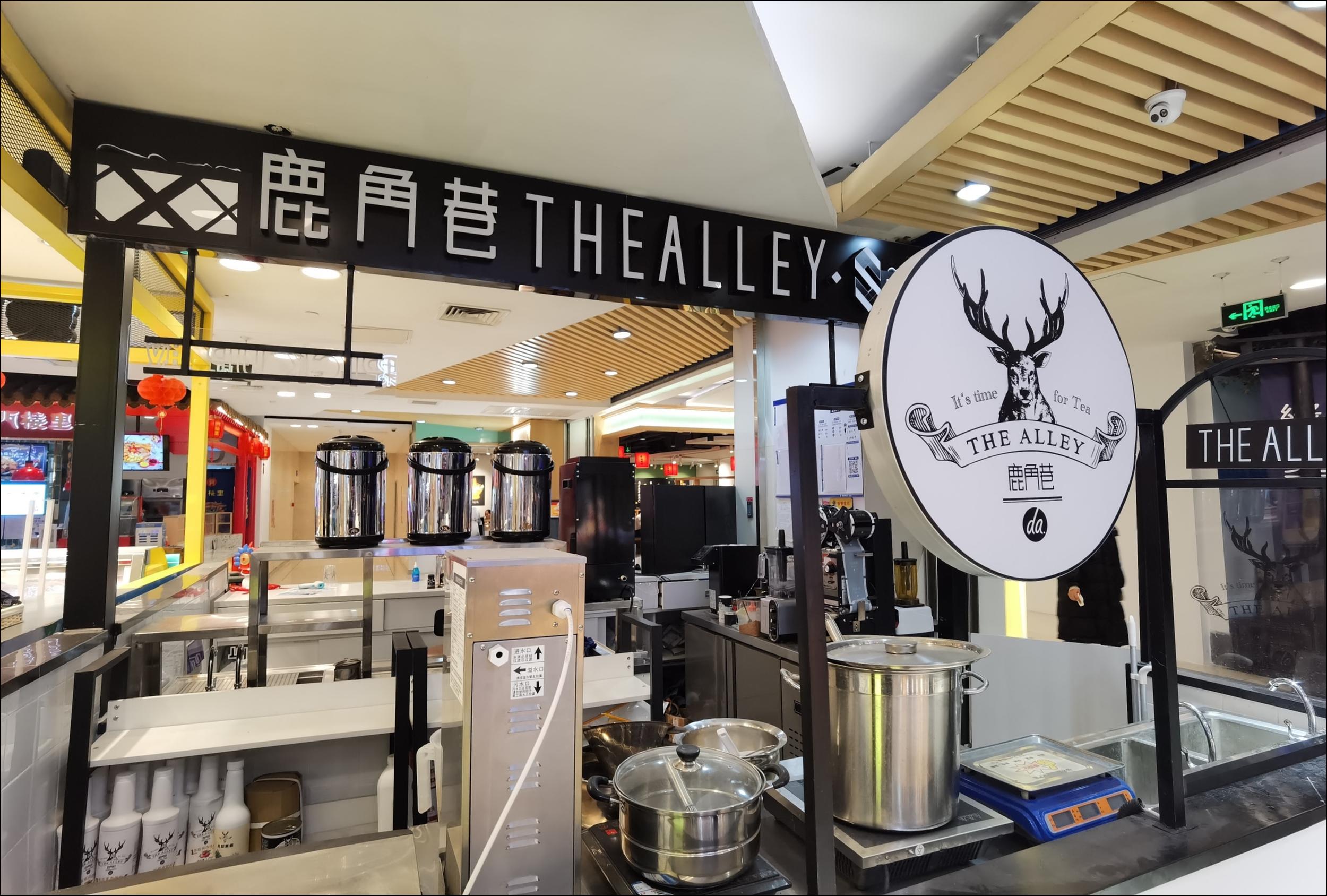 “鹿角巷”疲于打假，创始团队想造咖啡界的“蜜雪冰城”？