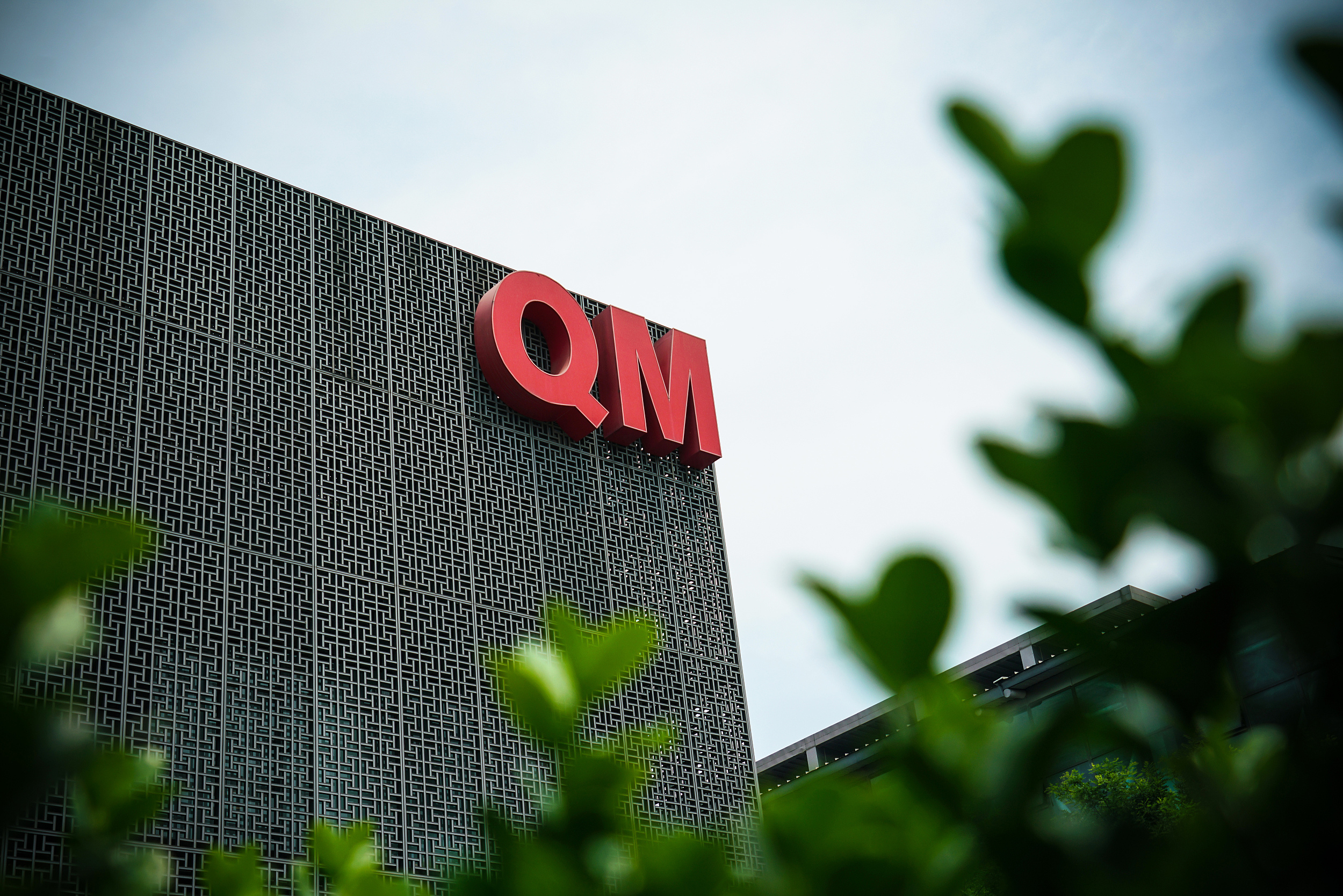 曲美家居：募资8亿布局产能升级+还债，5年前的收购后遗症仍难解