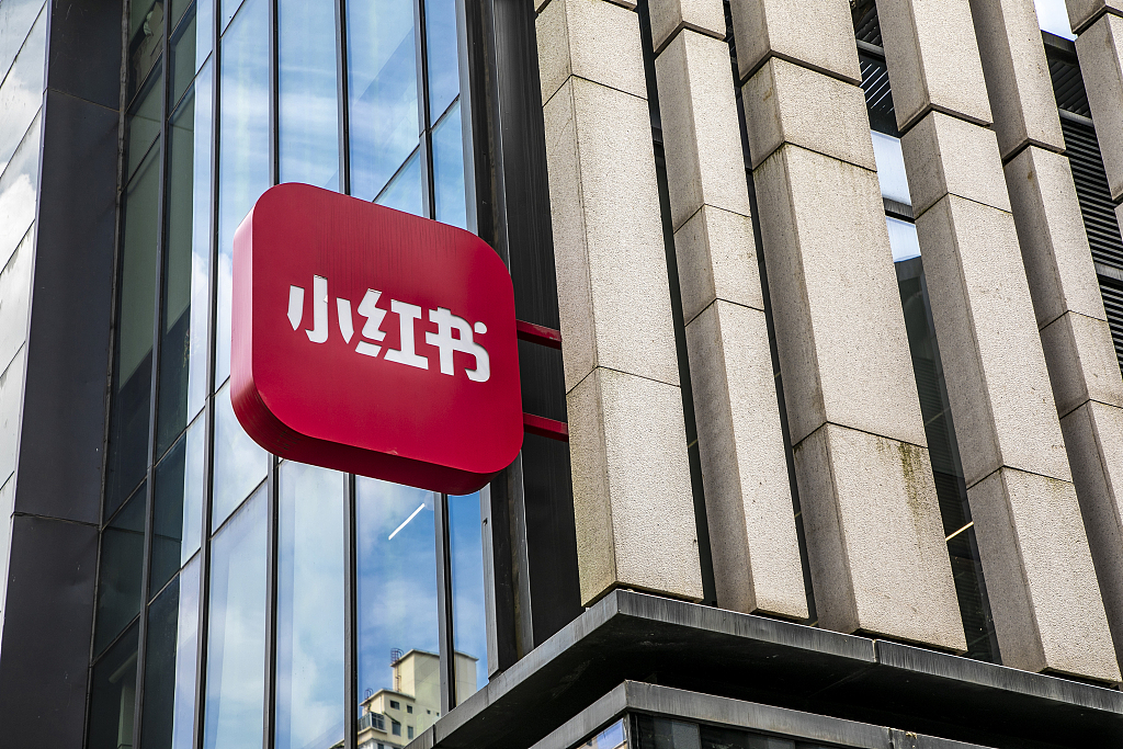 小红书推出可量化指标，以应对广告主种草“玄学”之困