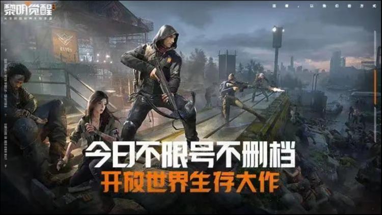 腾讯游戏今年第一枪，不响