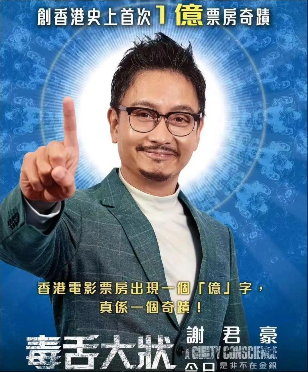 《毒舌律师》背后，“东山再起”的香港市场