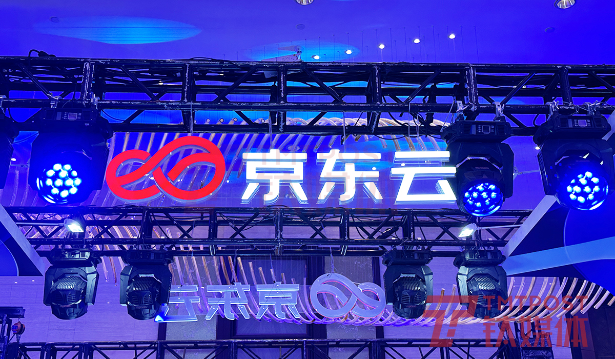 （图片来源：钛媒体App编辑拍摄）