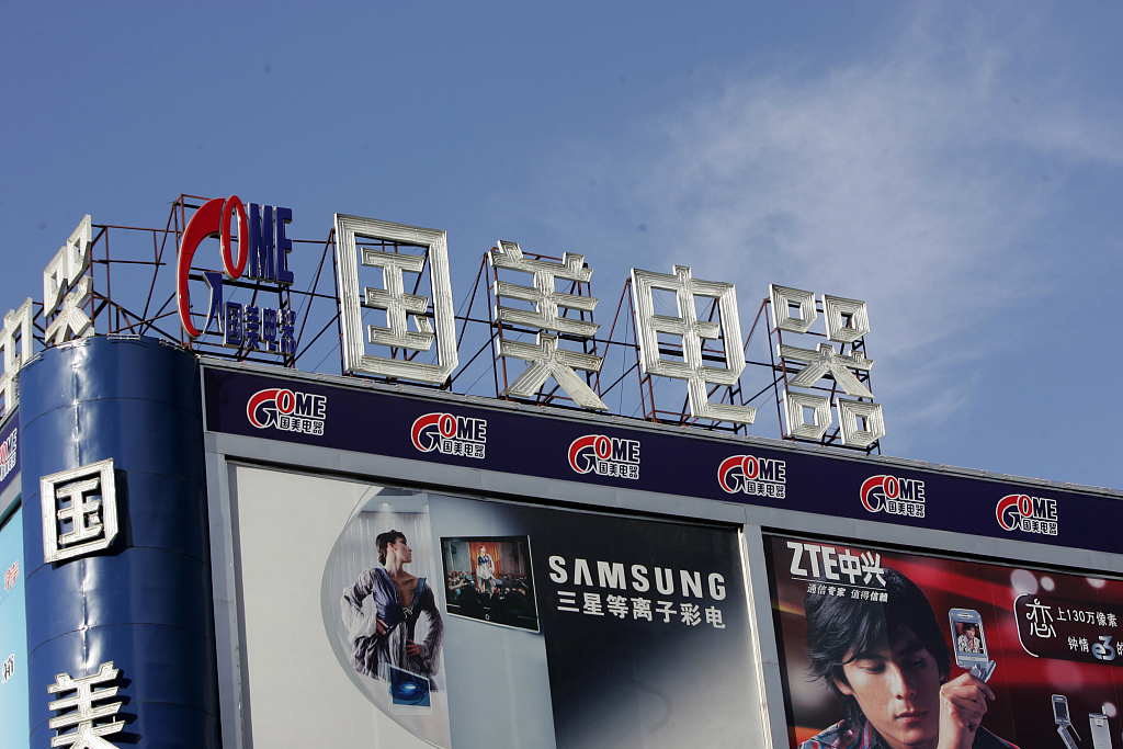 图片来源@视觉中国