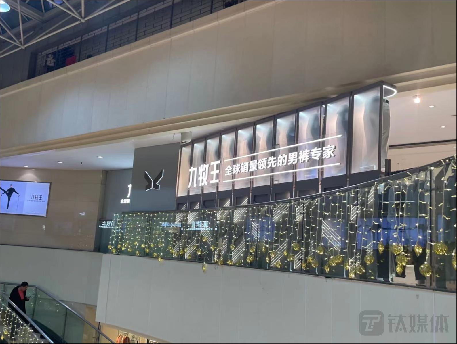 成都市区某九牧王门店 钛媒体APP 摄